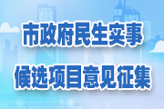 飄窗